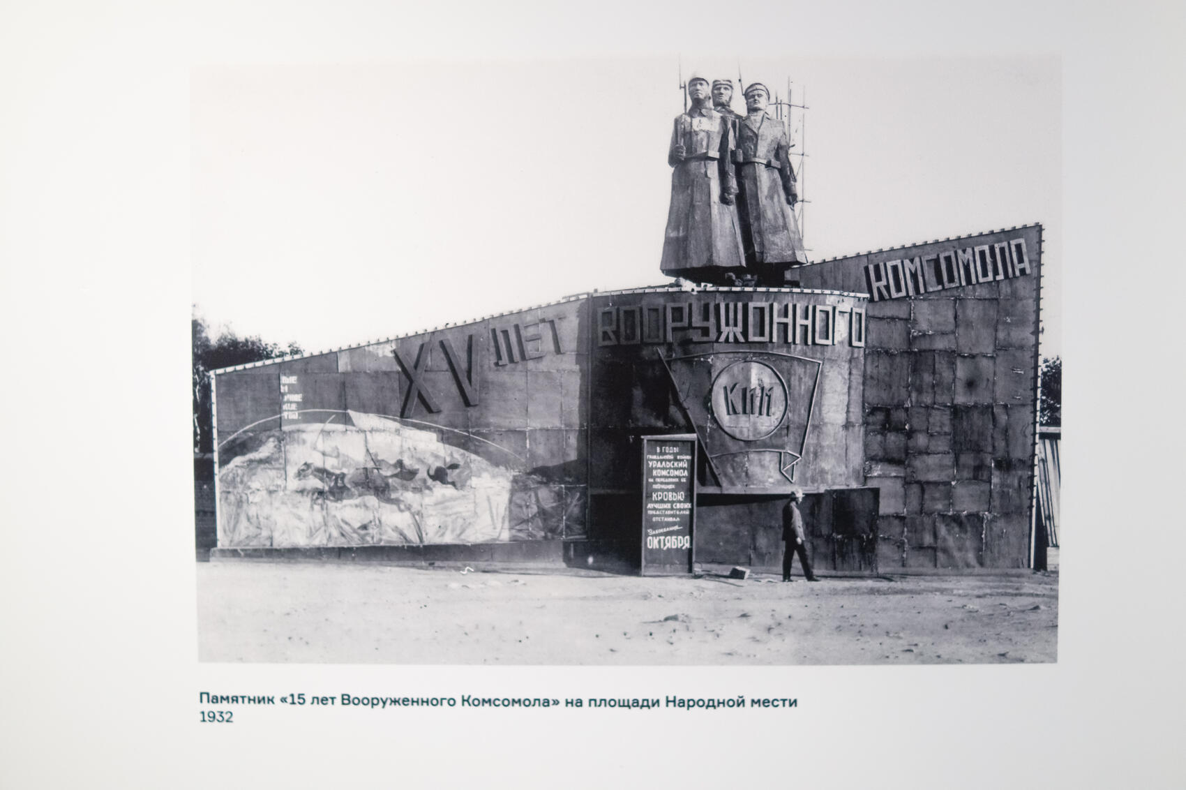 Фото: Елена Елизарова / It's My City