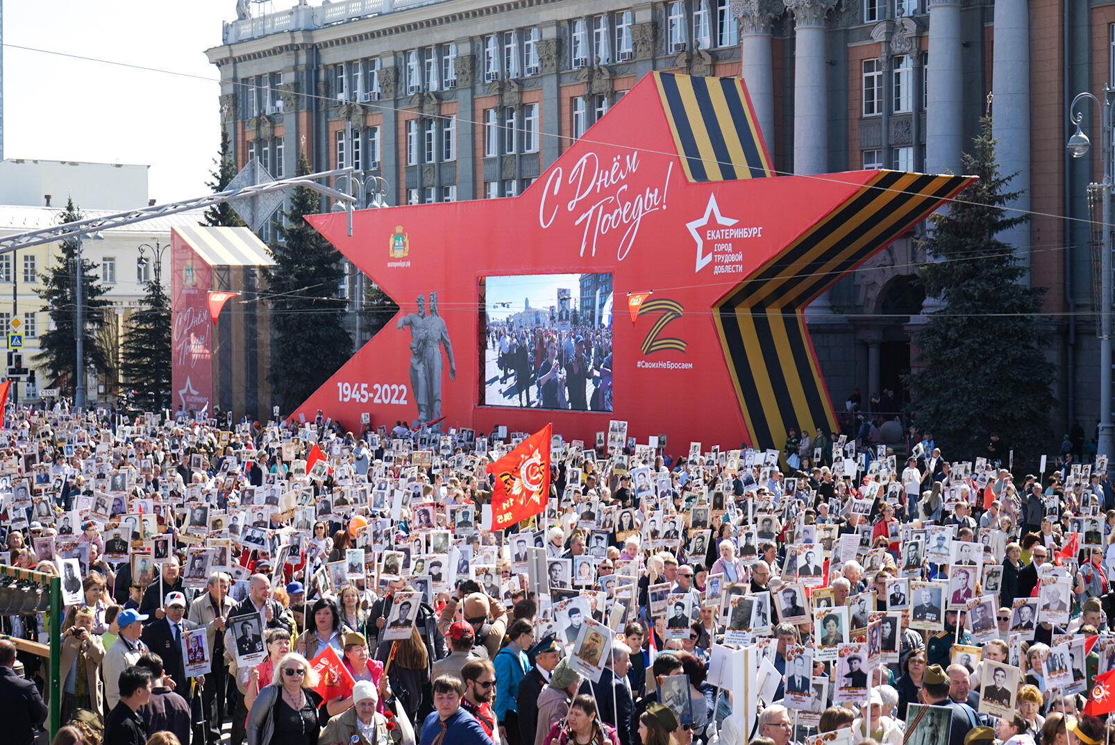 Фото: Арина Томашова / It's My City