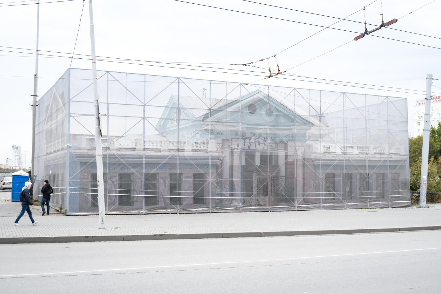 Фото: It's My City