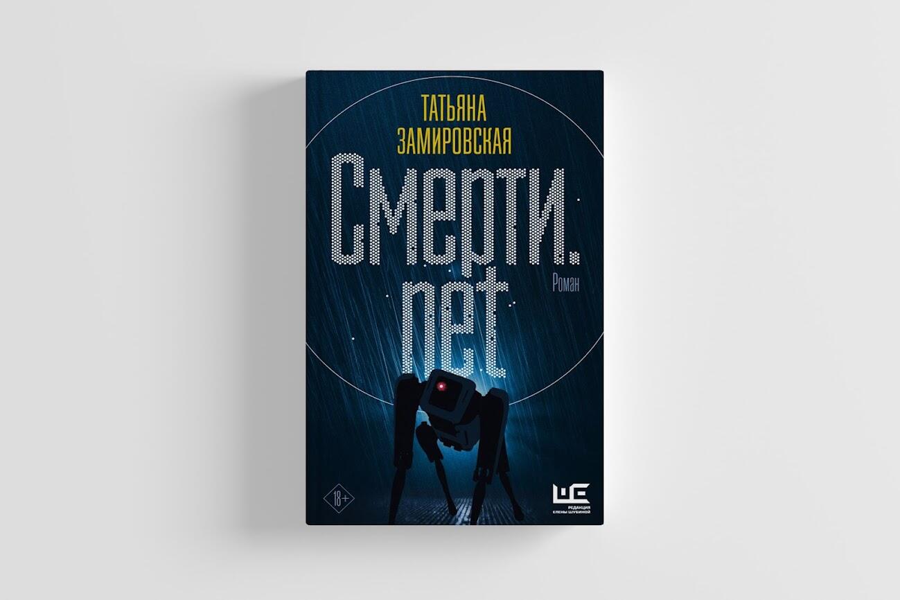 Фото: Игорь Брук / It's My City