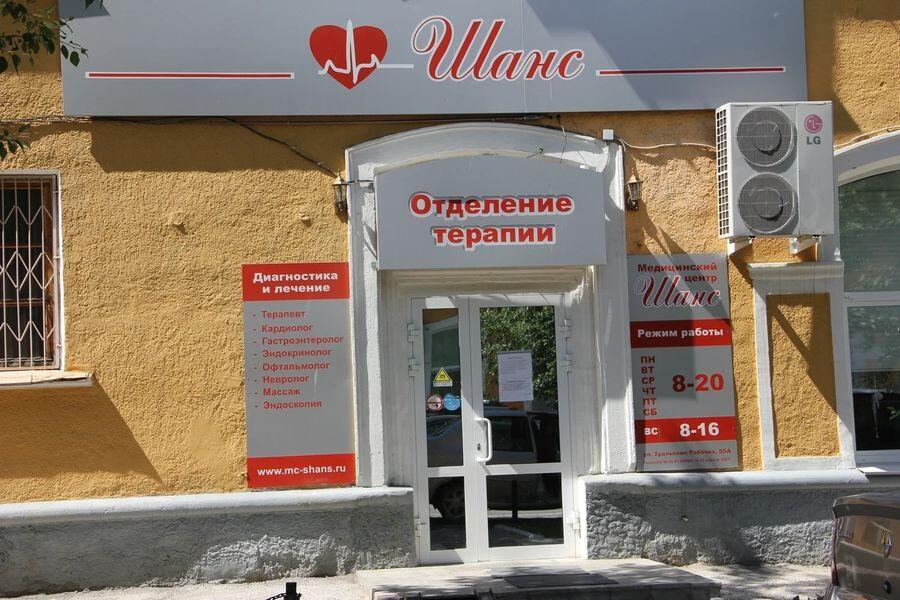 «ПроДокторов»