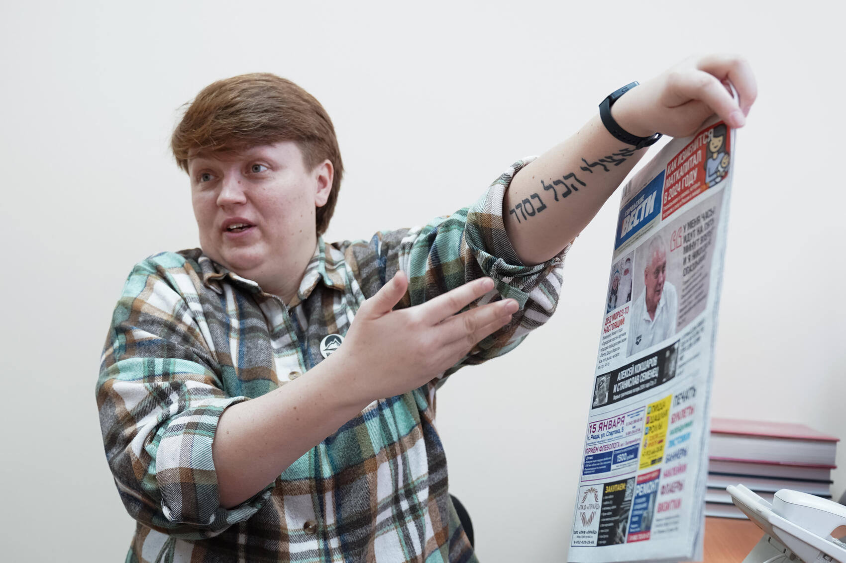 Фото: Елена Елизарова / It’s My City