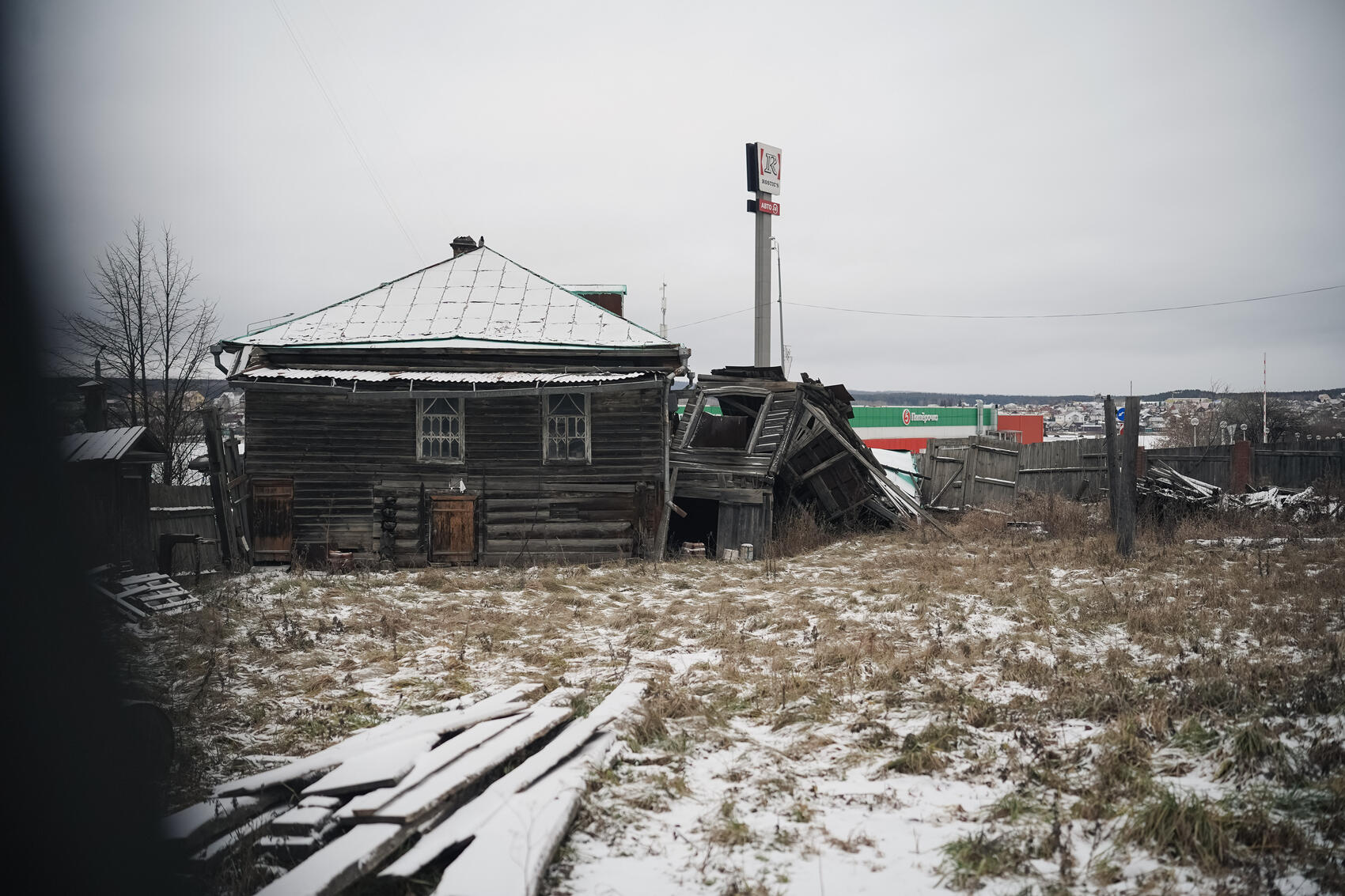 Фото: It's My City