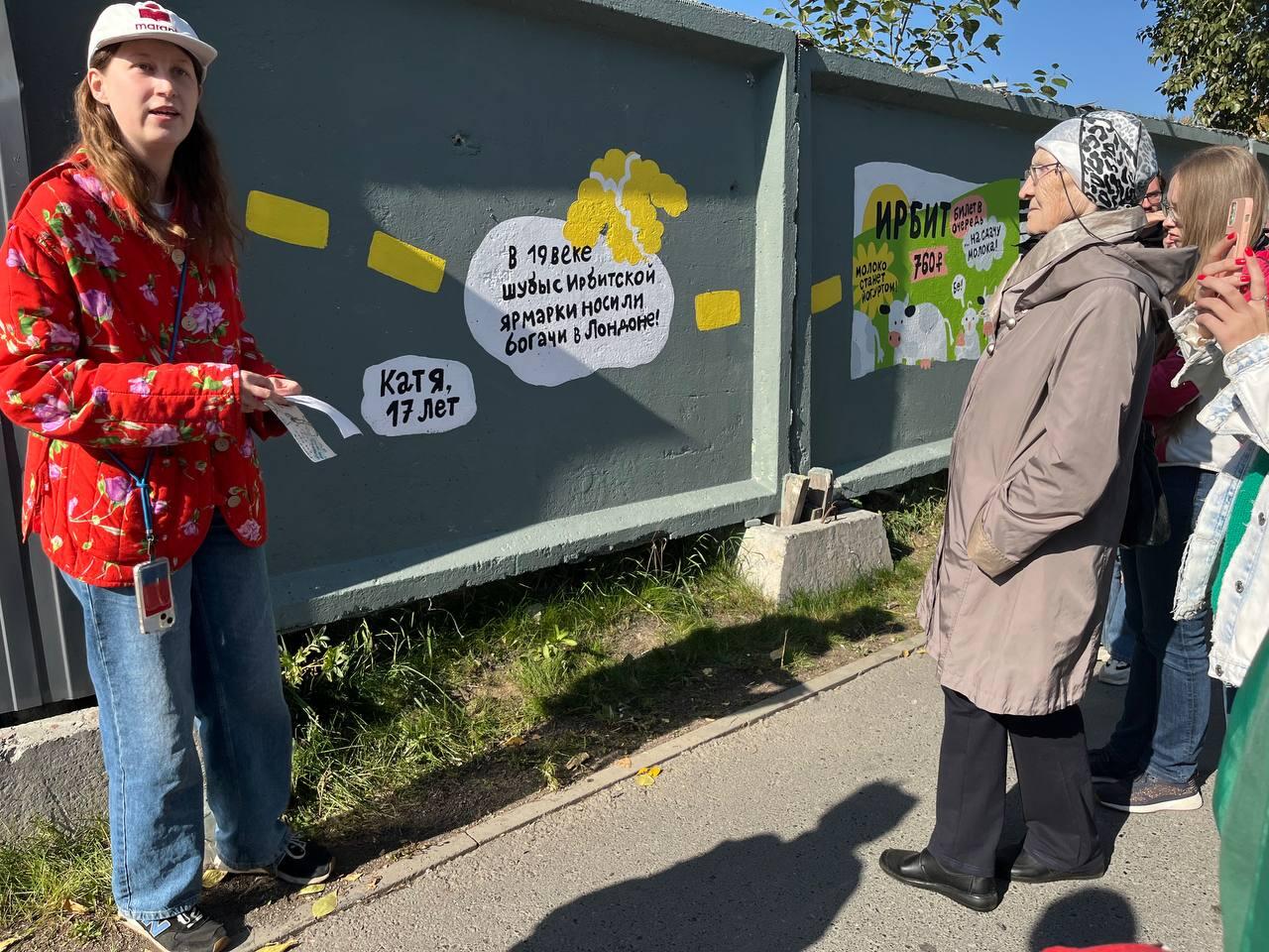 Фото: It's My City