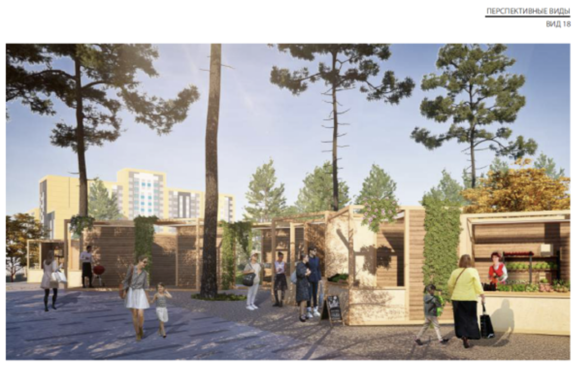 Концепция благоустройства