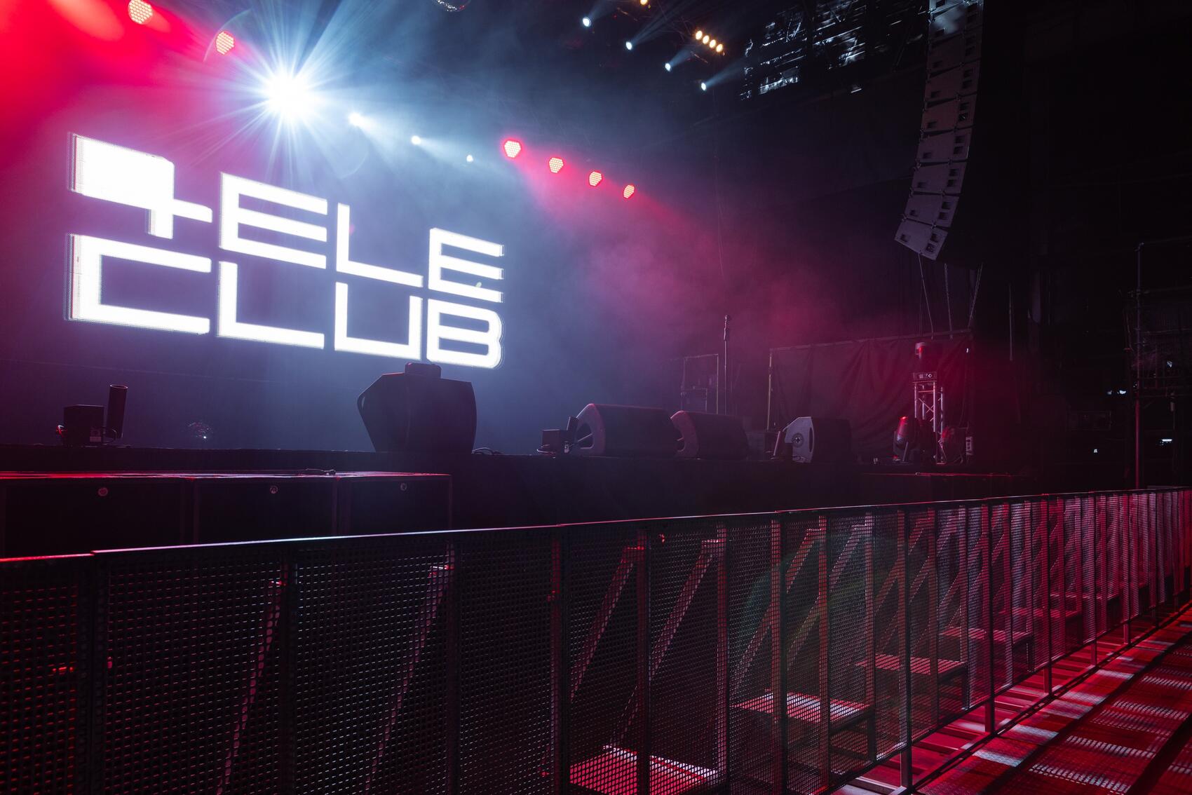 Фото: «Теле-клуб» / «ВКонтакте»