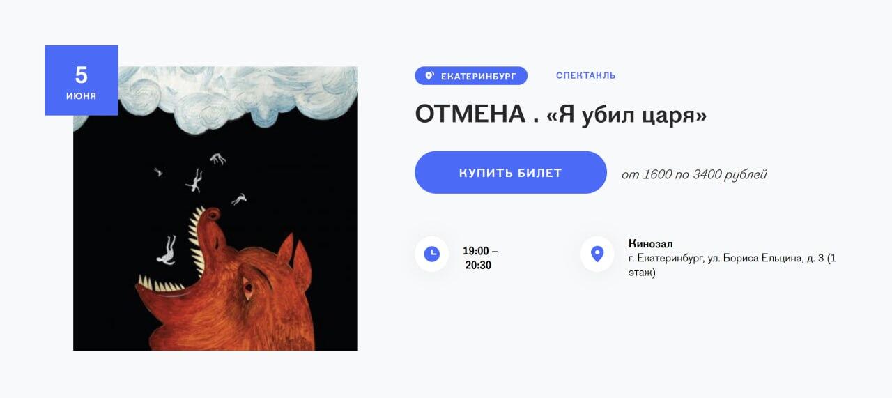 Фото: скриншот с сайта Ельцин Центра