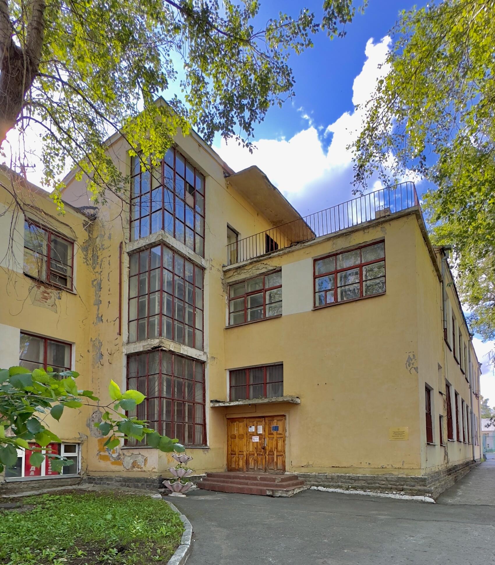 Лаборатория. Фото: «Википедия»