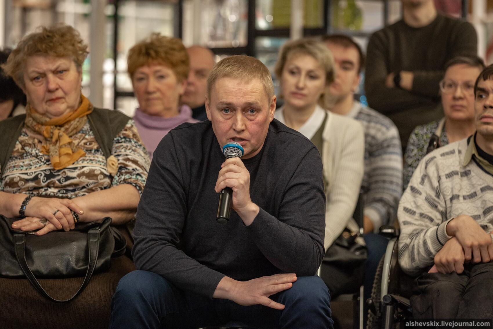 Андрей Альшевских зимой 2019 года, It's My City