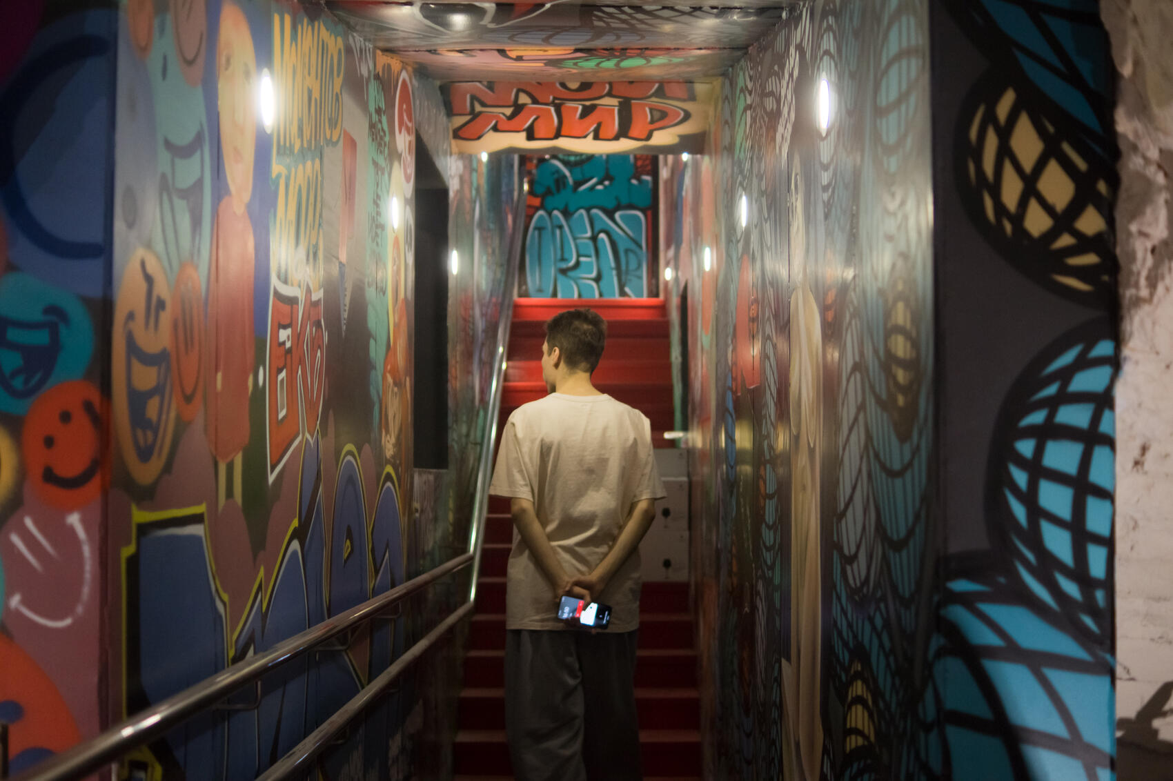 Фото: Елена Елизарова / It's My City