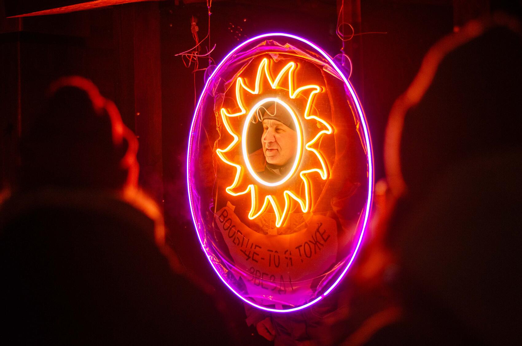 Фото: It’s My City