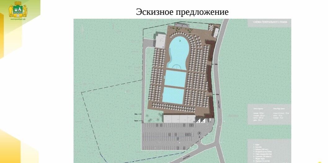 Фото: Дмитрий Сергин