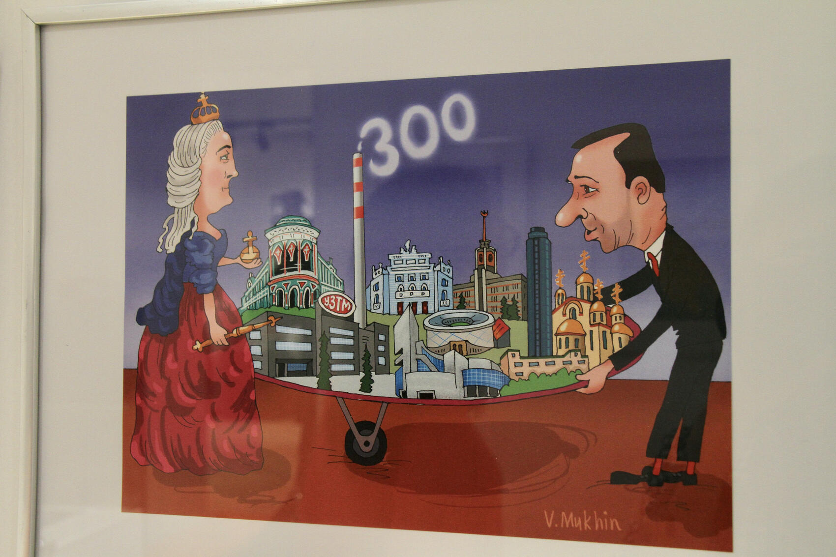 Фото: Мария Рубинина / It's My City