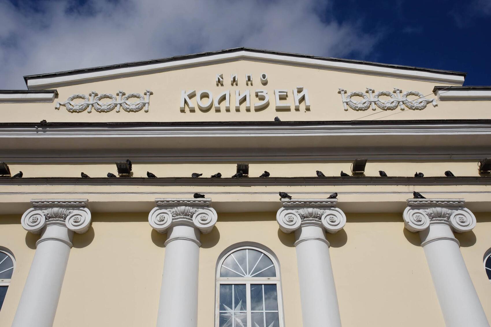 Фото: It’s My City