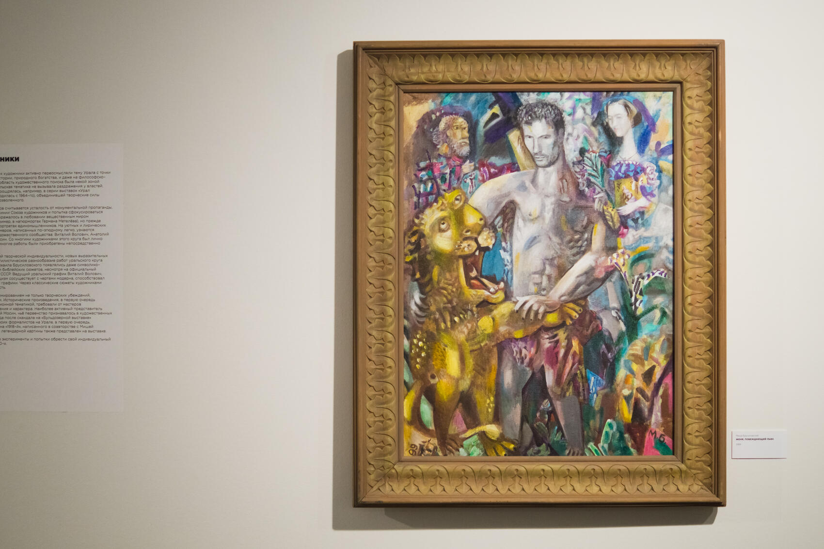 Елена Елизарова / It's My City