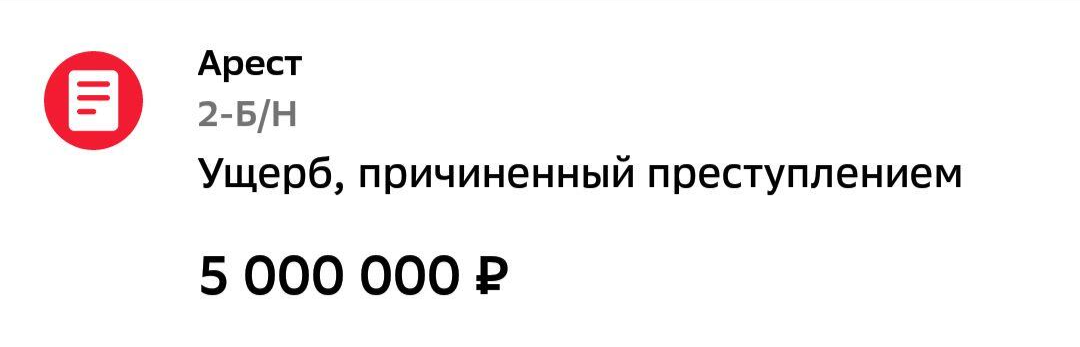 Фото из телеграм-канала Владислава Постникова