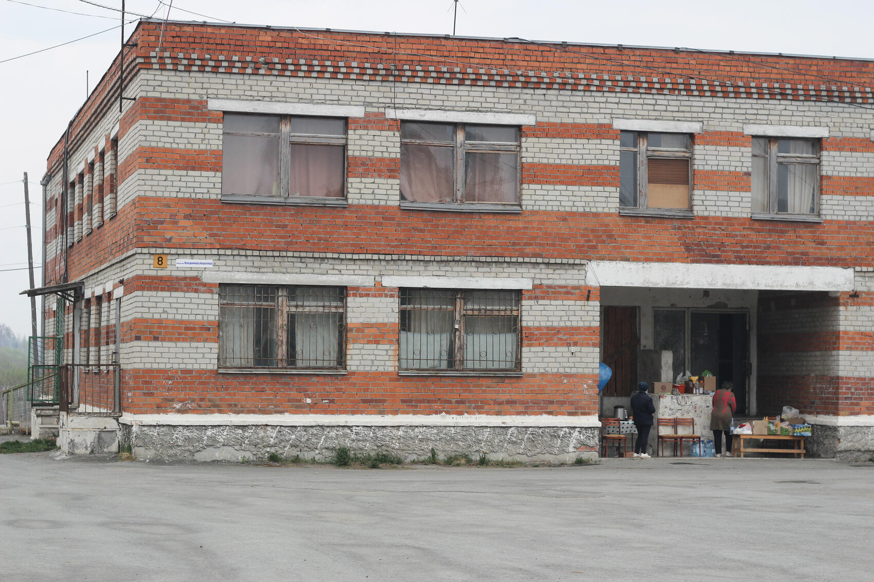 Фото: Владимир Пислигин / It’s My City