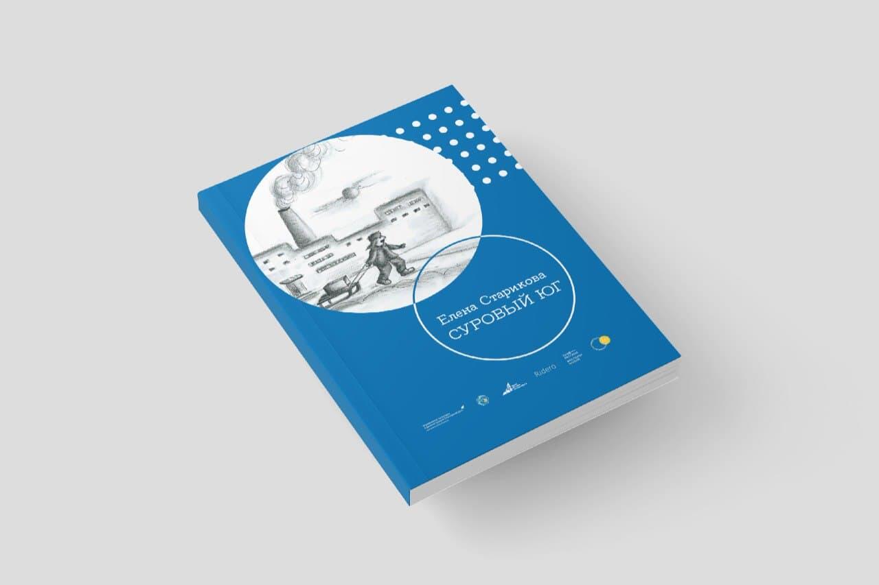 Фото: Музей истории Екатеринбурга