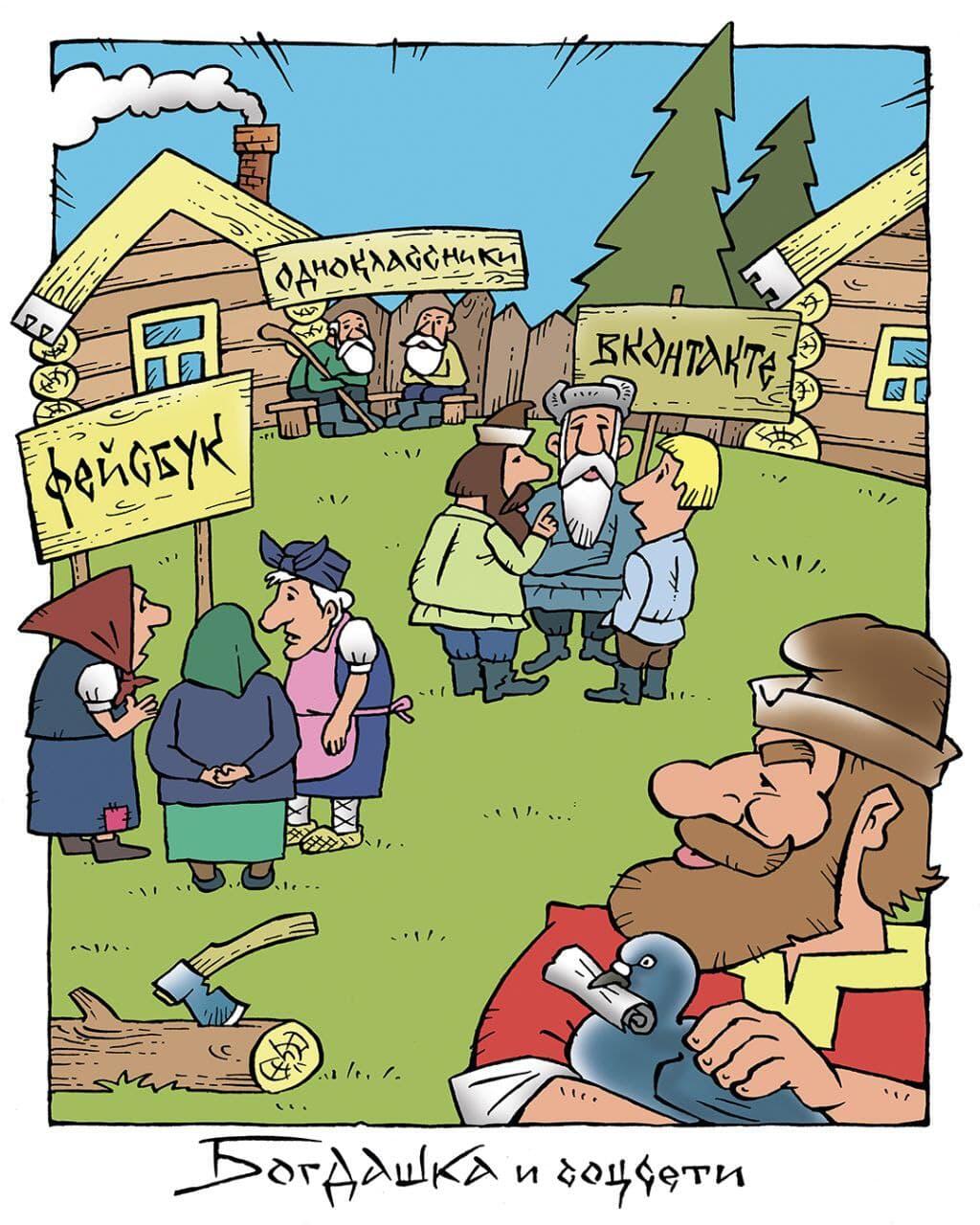 Художник Максим Смагин