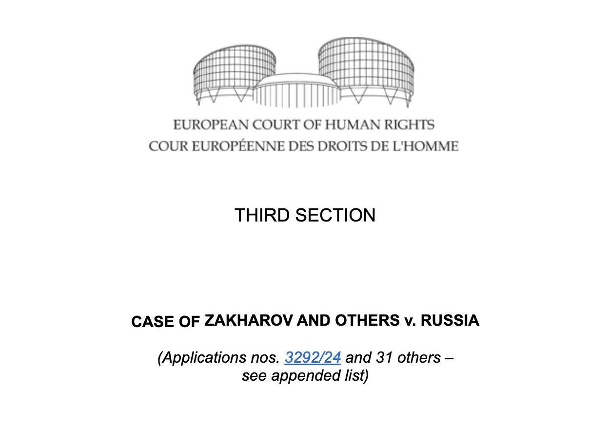 Фото: телеграм-канал Андрея Захарова 
