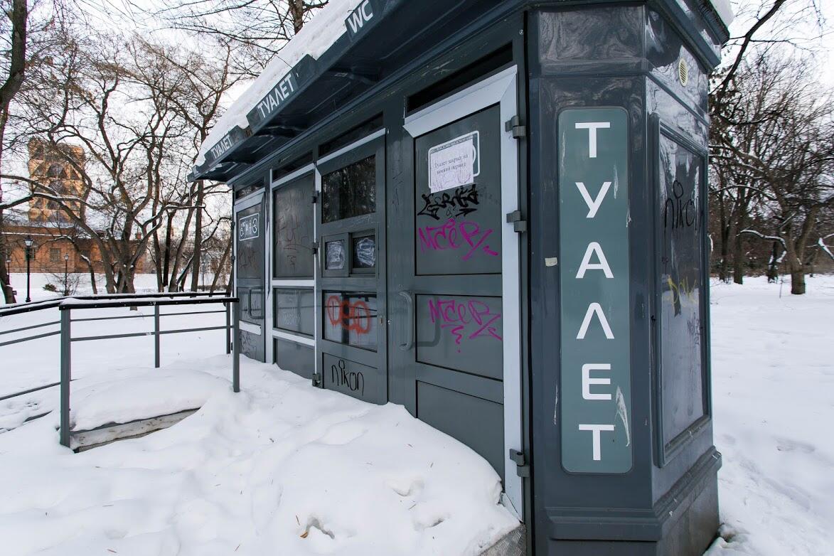 Фото: It's My City