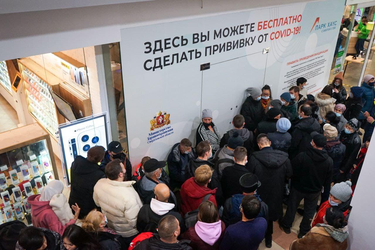 Очередь на вакцинацию в одном из торговых центров. Фото: Арина Томашова / It's My City