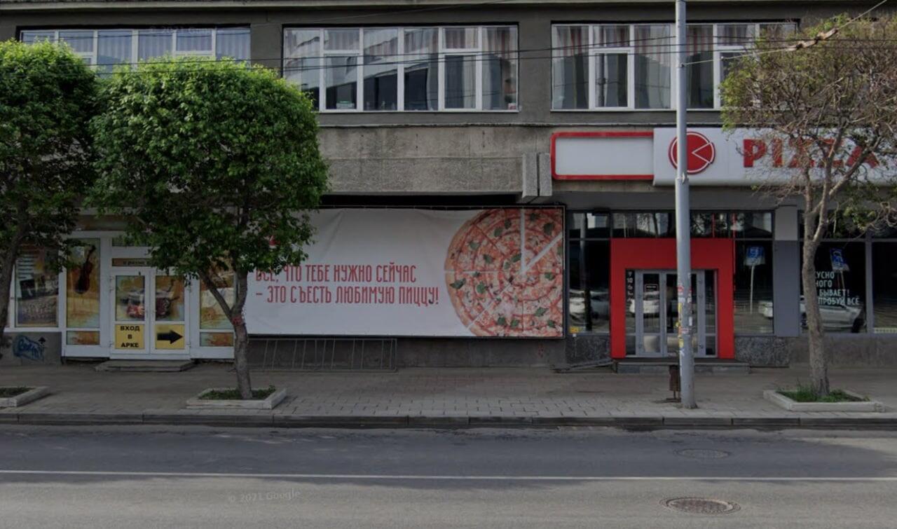 Так выглядел фасад до того, как баннер убрали. Скриншот Google Maps