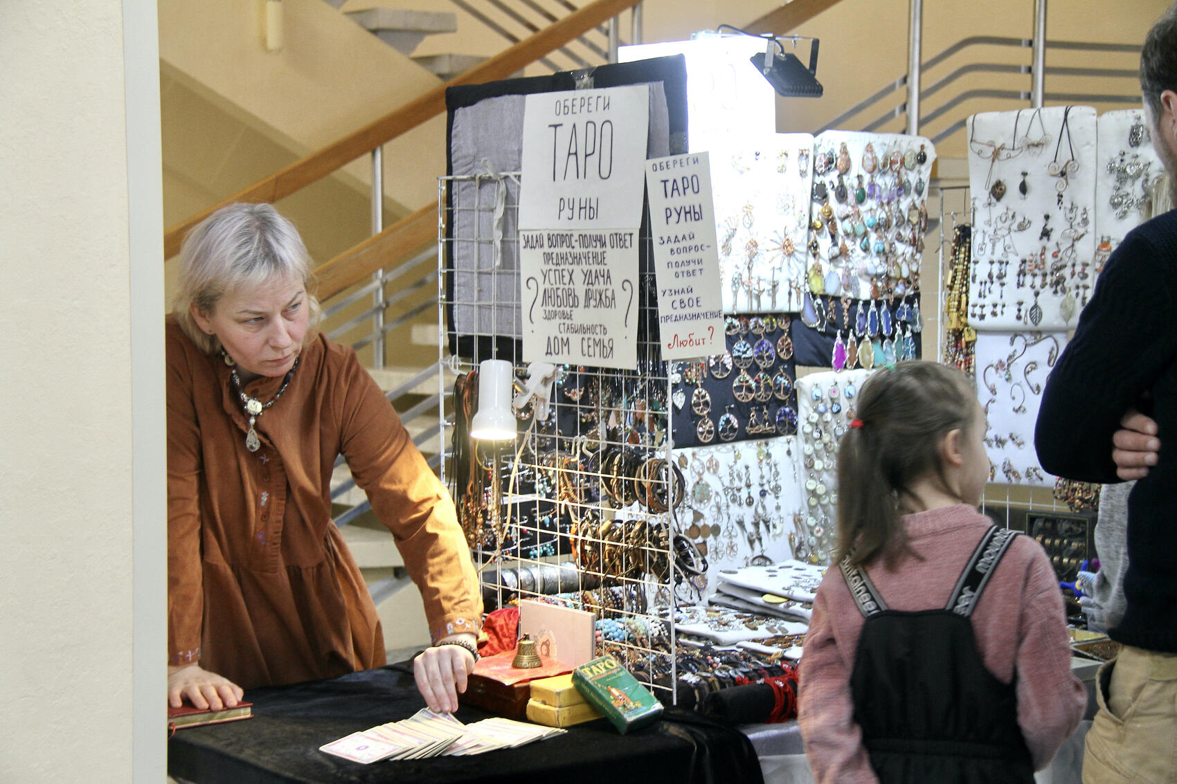 Фото: Мария Рубинина / It's My City 