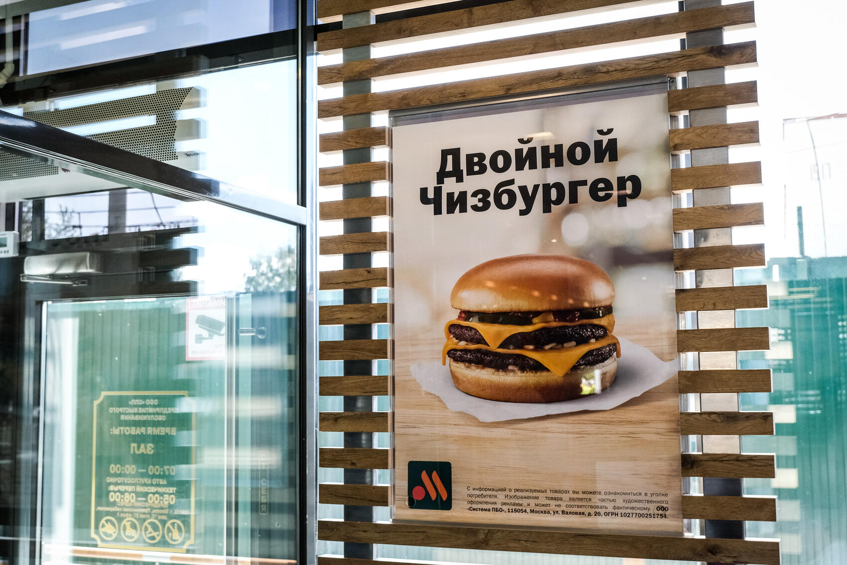 Фото: Саша Зубковский / It’s My City