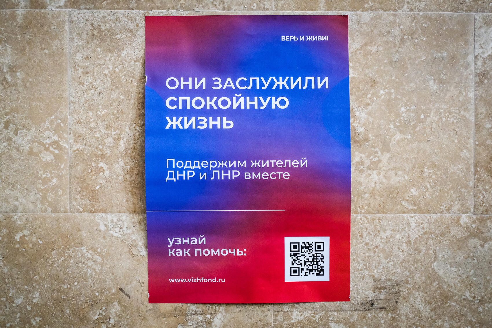 Фото: Саша Зубковский / It's My City