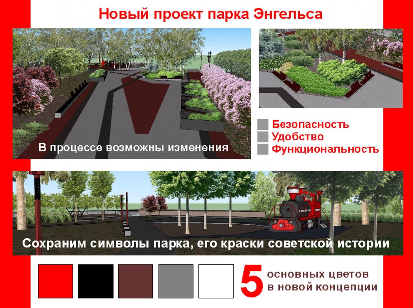 Фото: скриншот презентации