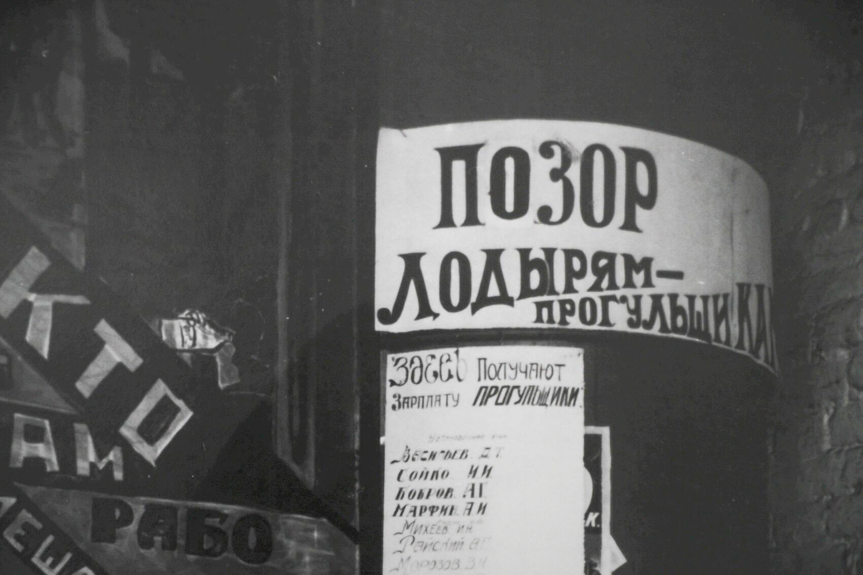 Фото: It's My City