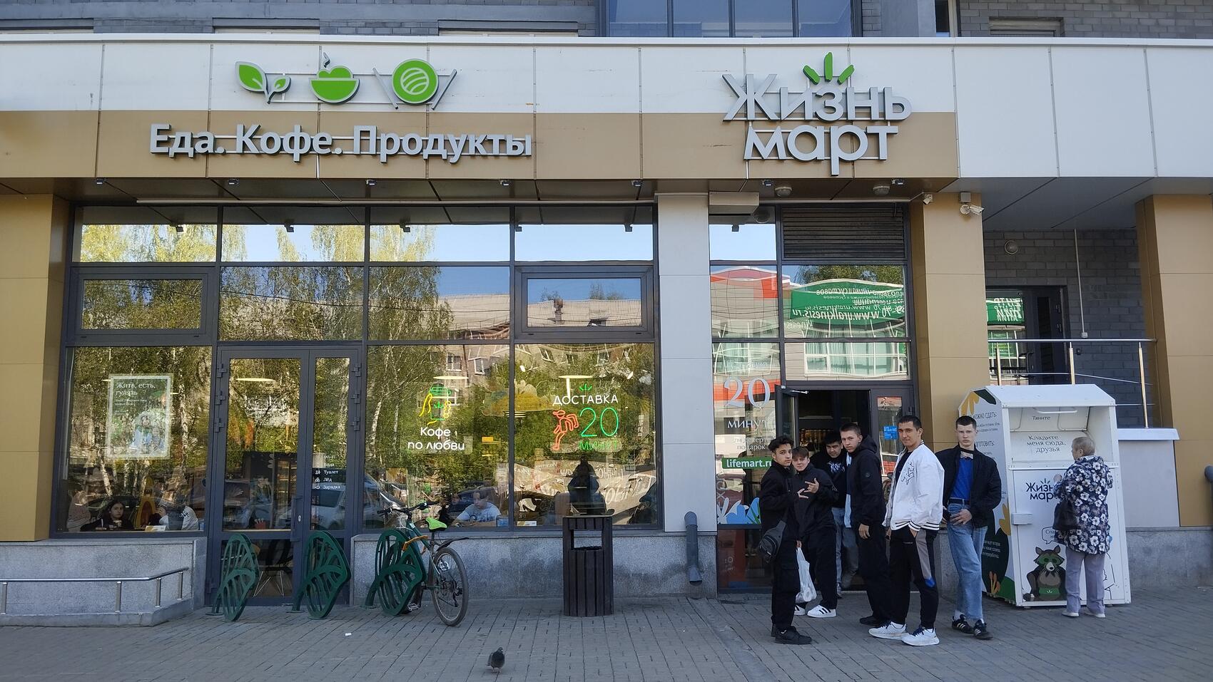 Фото: It's My City