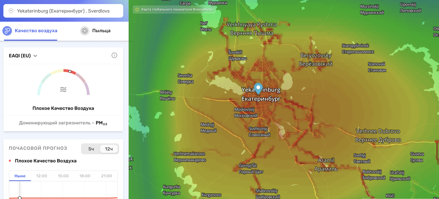 Фото: BreezoMeter