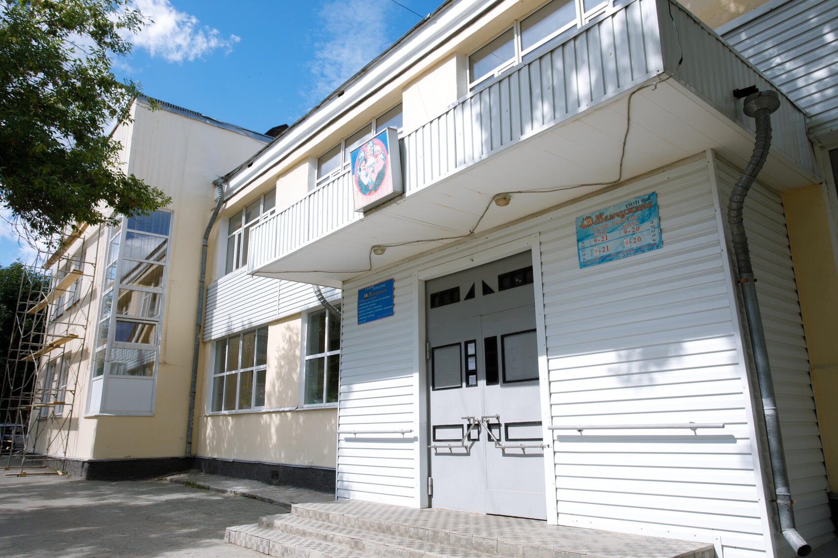 Баня до сих пор работает, но пережила некоторую “реконструкцию” 