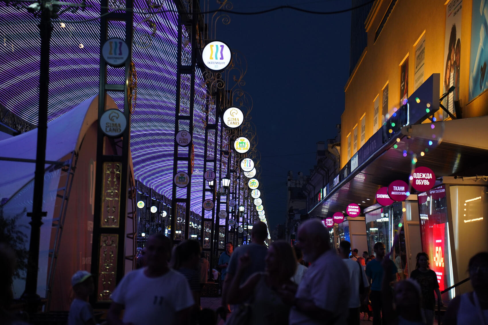 Фото: Елена Елизарова / It’s My City