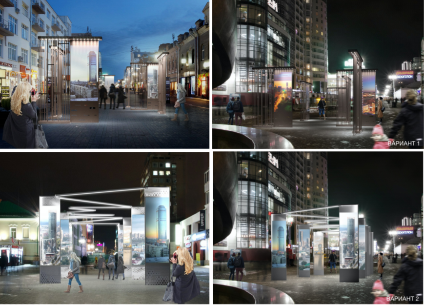 Эскиз из проекта МТ «Электро» 