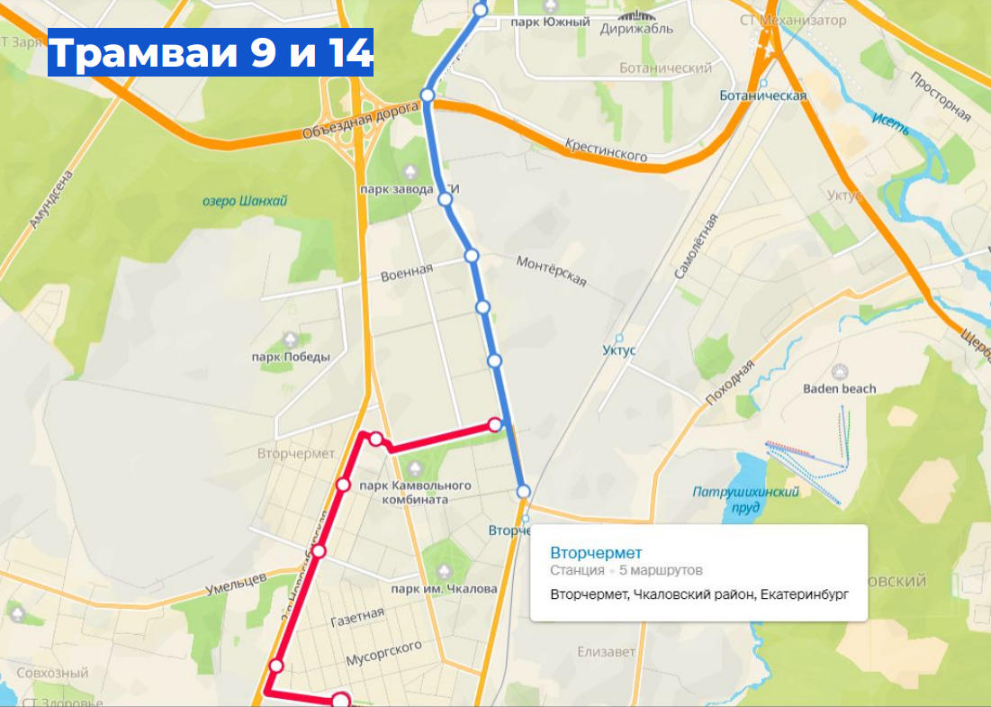 Фото: It’s My&nbsp;City