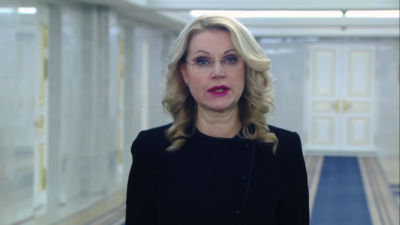 Скриншот выступления Татьяны Голиковой