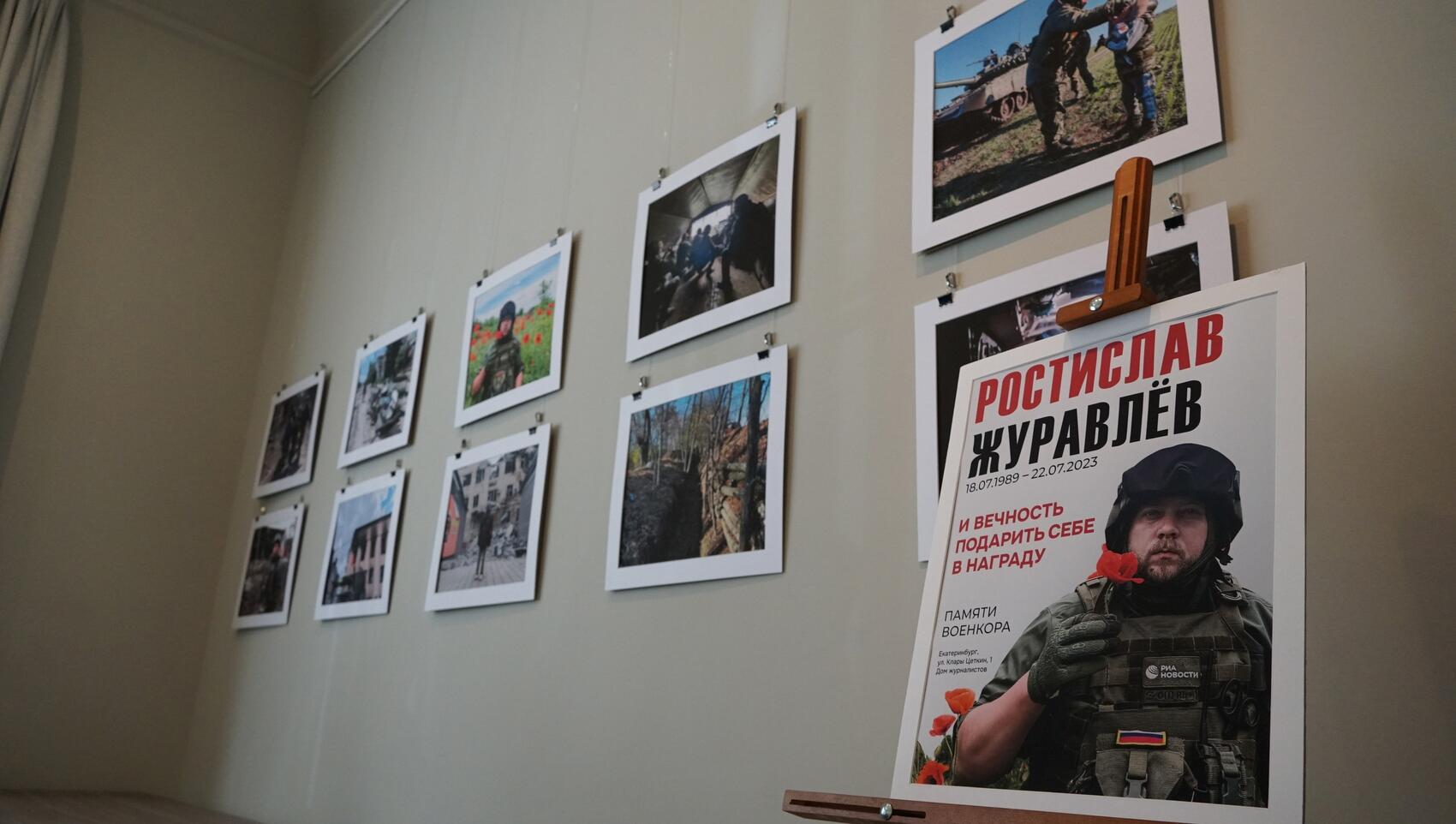 Фото: факультет журналистики ГУ / «ВКонтакте»