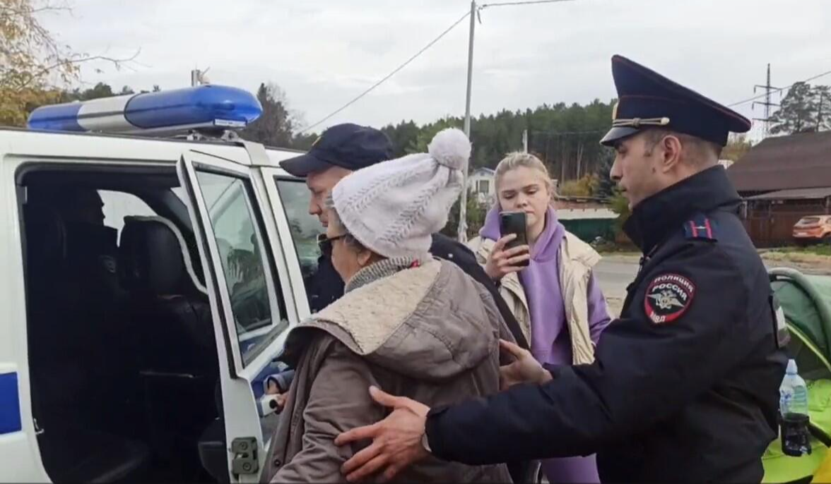 Скриншот: 66.Ru