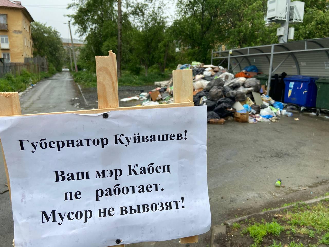 Фото: читатель It’s My City