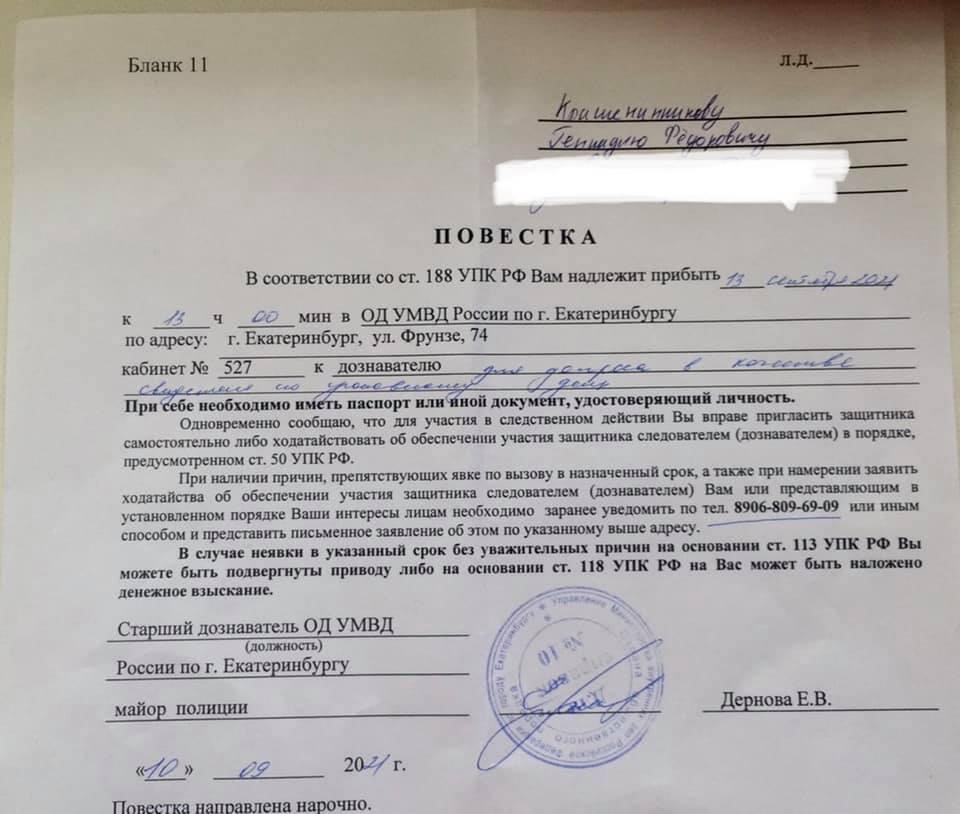 Фото: Федор Крашенинников / Facebook