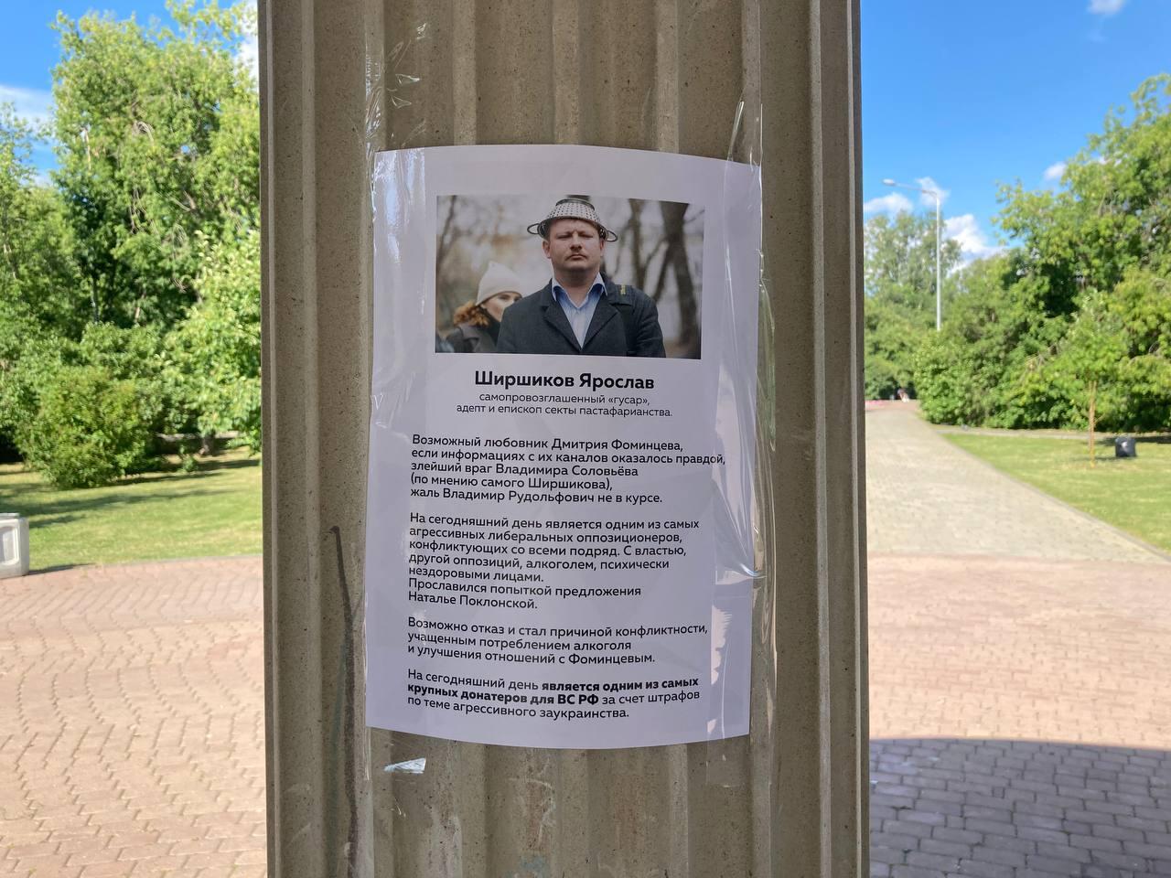 Фото: Соня Глухова для It's My City