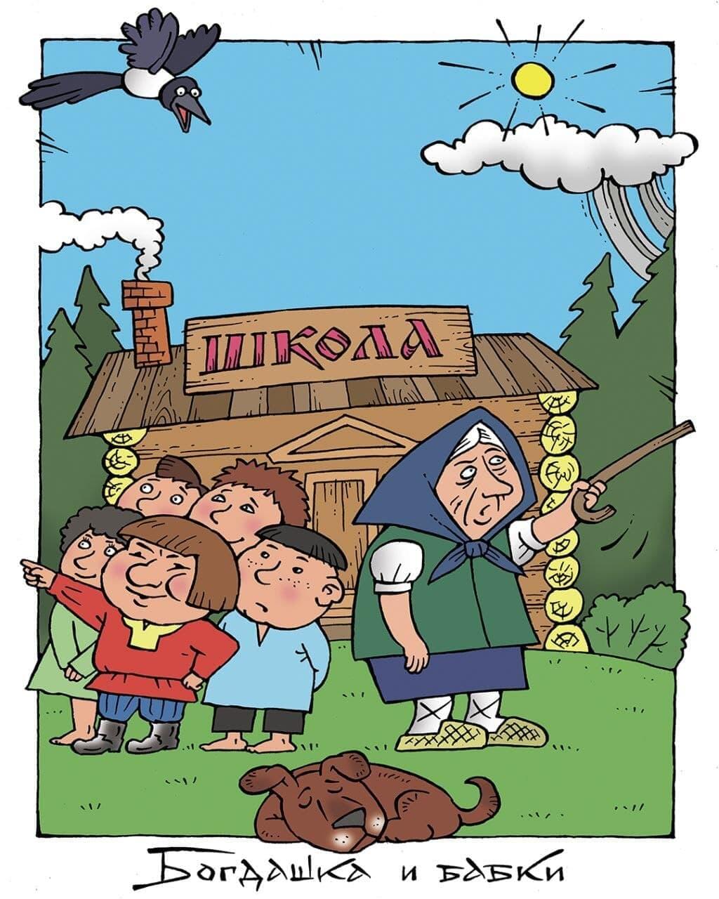 Художник Максим Смагин