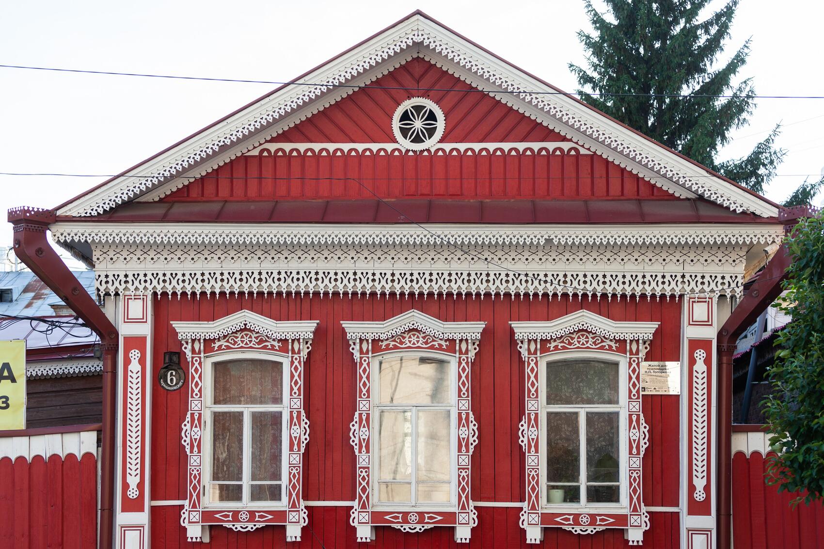 Фото: It's My City