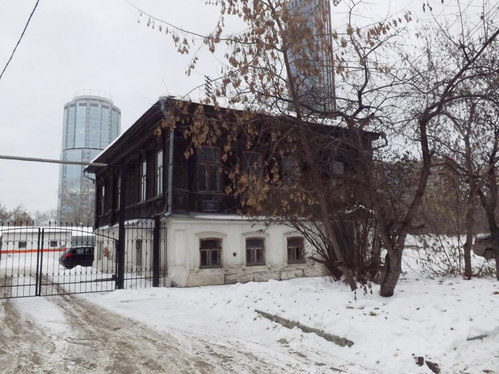 Фото: Музей истории Екатеринбурга