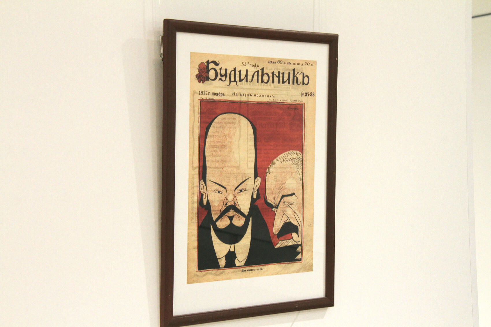 Фото: Мария Рубинина / It's My City