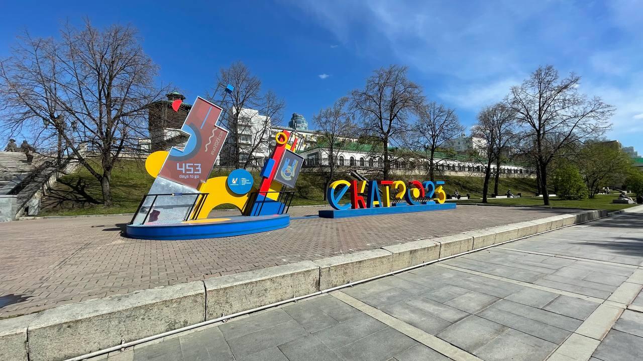 Фото: читатель It's My City