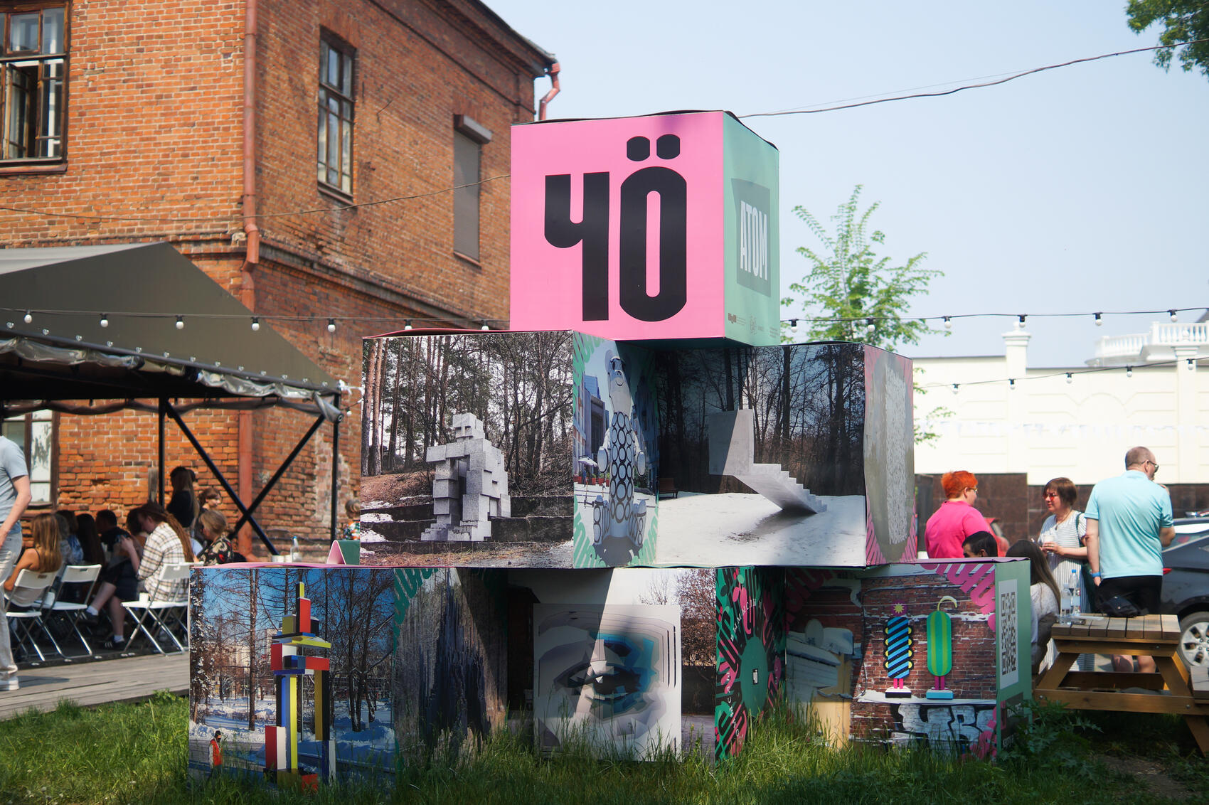 Фото: Елена Елизарова / It’s My City